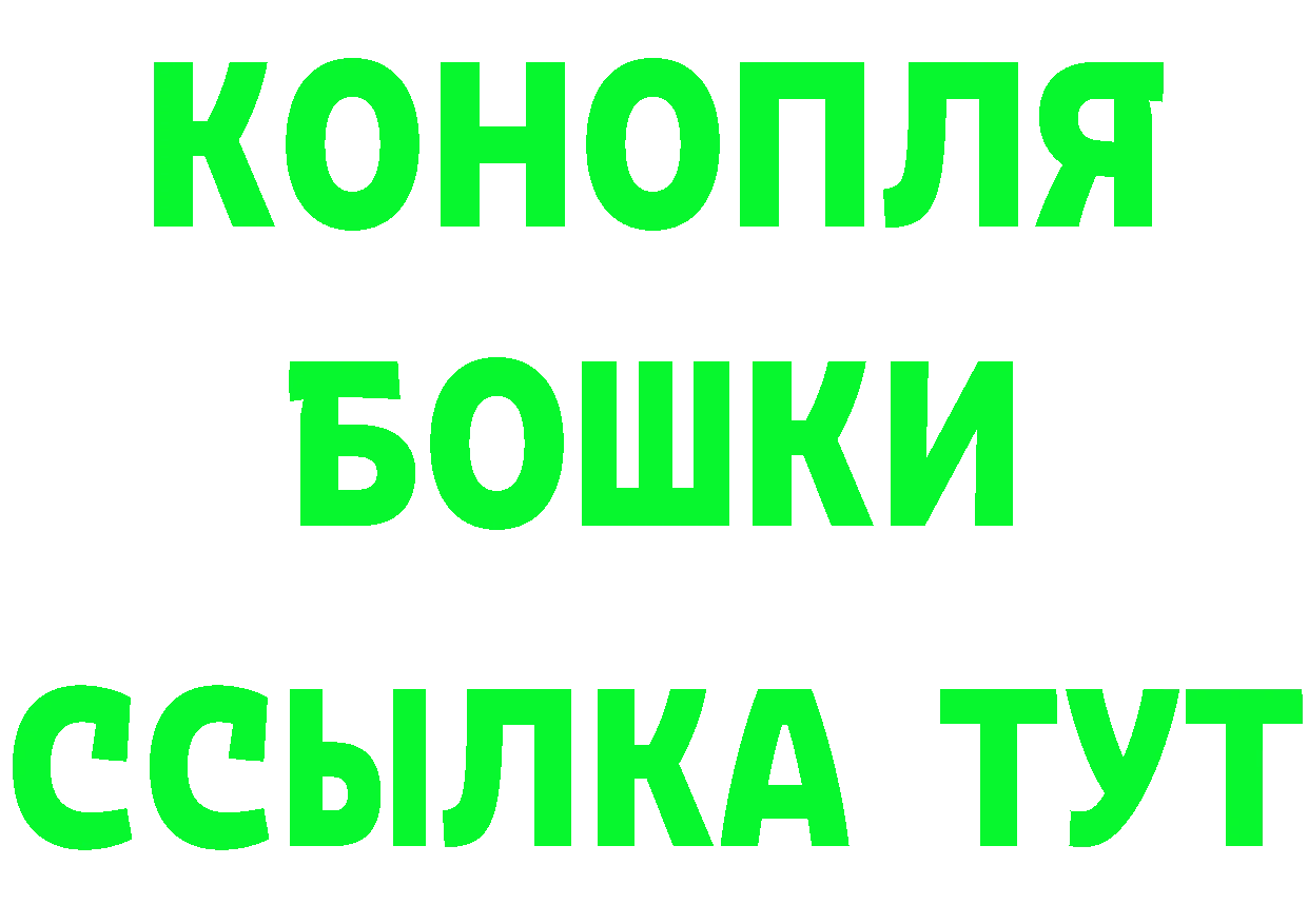 Купить наркоту  клад Володарск